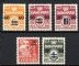 Image #1 of auction lot #1449: (2-6) NH signed and with DFP cert. F-VF set...