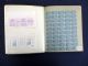 Image #2 of auction lot #1069: Collection of sheets from #778 to #2141 and includes #906. Bring your ...