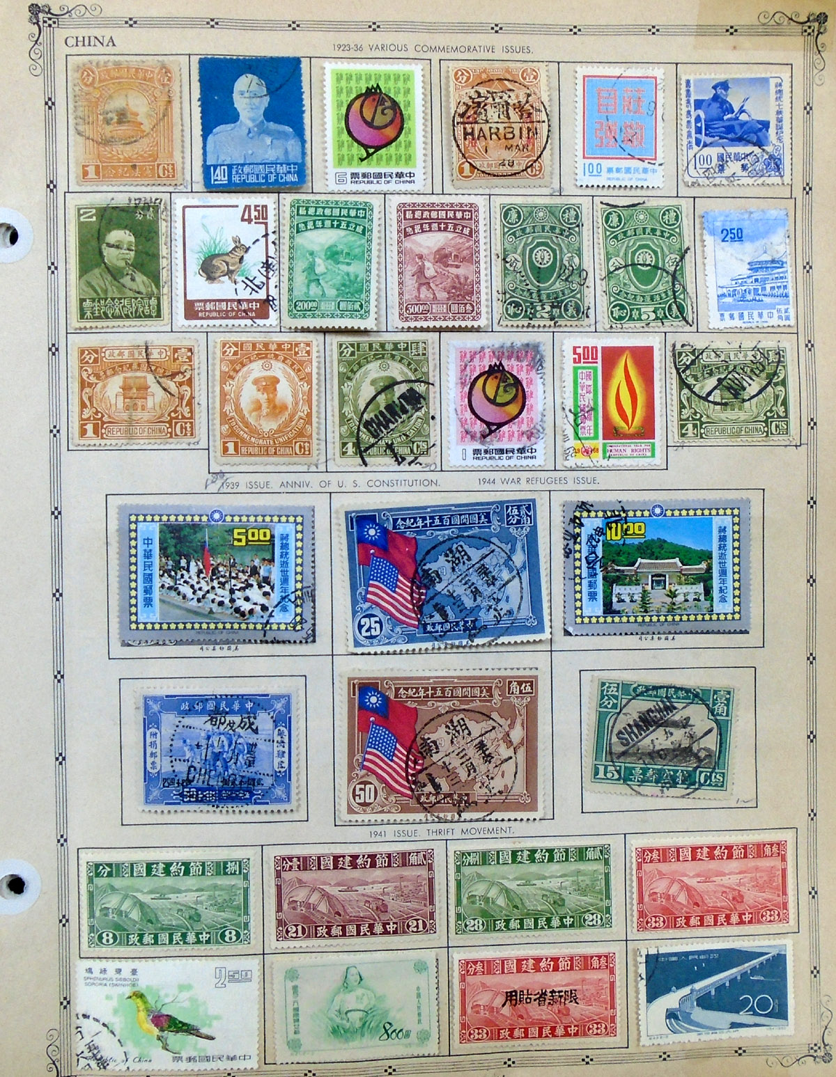Rasdale Stamp Company Sale - 454 Page 18