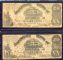 Image #1 of auction lot #55: Two 1861 Confederate States of America twenty dollars currency in circ...