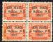 Image #1 of auction lot #1571: (C3x2, C3b, C3h) top two stamps with periods after 1921 og hrs. F-VF...