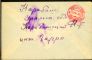 Image #2 of auction lot #542: Germany Graf Zeppelin cacheted First Flight cover having one C42 cance...