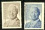 Image #1 of auction lot #1472: (227-228) President Rhee NH F-VF set...