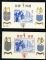 Image #1 of auction lot #1272: (B304-B305) private overprints NH F-VF set...