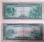 Image #2 of auction lot #1018: United States two Federal Reserve 1914 currency consisting of five and...