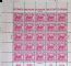 Image #1 of auction lot #1201: (630) White Plaines sheet og hrs. inclusion F-VF...