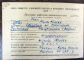 Image #4 of auction lot #588: WWII POW Correspondence. Almost sixty items. Contains letters, postcar...