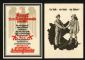Image #4 of auction lot #571: Four Germany/Italy 3rd Reich Propaganda cards from 1938-1939....