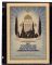 Image #2 of auction lot #1095: Jewish Community of Berlin 1949 commemorative folder....