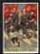 Image #1 of auction lot #565: Germany 3rd Reich Men It�s Time anti-Semitic propaganda card kicking J...