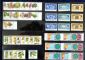 Image #4 of auction lot #310: Thousands of mostly mint never hinged and used in sets, partial sets, ...
