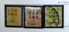 Image #3 of auction lot #359: Three Scott Specialty albums of early pre 1948 China and continuing in...