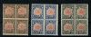 Image #1 of auction lot #1411: (130-132) Old Seal NH block F-VF set...