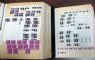 Image #3 of auction lot #1089: Six classic stockbooks filled with mostly plate blocks and zip blocks ...