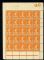 Image #1 of auction lot #1291: (170) NH pane of 25 inclusion in top middle stamp o/w F-VF...