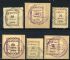 Image #1 of auction lot #1395: (3-8) used some tied on piece F-VF set...