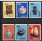 Image #1 of auction lot #1261: (1302-1307) Containers NH F-VF set...