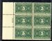 Image #1 of auction lot #1168: (JQ3) plate block NH but with heavy offset Fine...