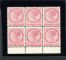 Image #1 of auction lot #1441: (5) block of six. Bottom middle stamp is the broken O in two variety...