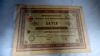 Image #3 of auction lot #1027: Small, interesting historical ephemera having a Germany or related twi...