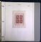 Image #2 of auction lot #429: Mint Poland collection virtually complete 1951 to 1995 in binders. Fre...