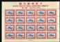 Image #1 of auction lot #415: Five intact Japanese mint NH sheets consisting of Scott 446-7, 465-6 a...