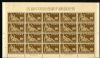 Image #4 of auction lot #415: Five intact Japanese mint NH sheets consisting of Scott 446-7, 465-6 a...