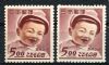 Image #1 of auction lot #1448: (455, 455a) Orange Omitted NH F-VF...
