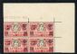 Image #1 of auction lot #1462: (E11a) perf 14 block NH F-VF...